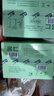 名仁 清新薄荷味苏打水饮料弱碱性水无汽无糖375ml*24瓶整箱装  实拍图