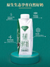 华西澳特兰有机纯牛奶整箱250ml*10盒 全脂梦幻盖 (3.6g乳蛋白) 实拍图