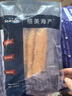 禧美海产 新西兰战舞鳕鱼条200g 长尾鳕 空气炸锅小食 煎炸半成品 尝鲜装 实拍图