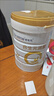 合生元（BIOSTIME）学龄前儿童奶粉 自护力4段(3岁或以上)DHA  800g 乳桥蛋白 实拍图