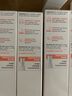 雅漾（Avene）【樊振东同款】专研修护霜40ML*2轻润速修霜维稳舒缓泛红保湿乳霜 实拍图