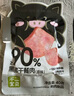 不二宝贝 儿童黑猪午餐肉无蔗糖 儿童宝宝零食搭配宝宝罐头120g单独6片 实拍图