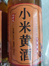 忆好道 南阳小米黄酒 泡阿胶糕专用酒 低度老酒 药引子黄酒 玻璃瓶装 十年精酿500ml*2瓶 实拍图