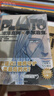 PLUTO冥王 007-008 浦泽直树 手冢治虫 漫画 首刷限定附赠明信片 名场面PVC卡 悬疑版阿童木最终章 荣获星云奖漫画部门奖 手冢治虫文化奖漫画大奖 日本文化厅媒体艺术节漫画部门优秀奖 实拍图