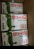 蒙牛低脂高钙牛奶250ml*24盒 每100ml含125mg钙 健身伴侣 整箱牛奶 实拍图