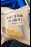 【限量秒杀】瑞幸咖啡 轻食爆款7选1(下单前请与门店确认有无库存)  限购1单 15天有效 实拍图