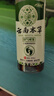云南本草脚气喷剂脚臭喷雾脚痒脱皮脚汗护足草本抑菌喷剂60ml*3瓶 实拍图