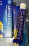 兰美抒 盐酸特比萘芬乳膏1%*15g  皮肤念珠菌病 体癣股癣手癣花斑癣 实拍图