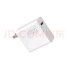 小米（MI）Xiaomi 120W GaN充电器套装（氮化镓充电器+6A快充数据线）快充便携 适用小米/手机/笔记本 实拍图
