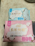 【胖东来同款】芸棉感卫生巾日夜组合套装超薄红豆杉芯片有机纯棉 【5包到手32片】2日用+2夜用+1超长夜 实拍图