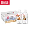 农夫山泉 长白山 天然矿泉水 饮用水长白雪350ml*24瓶 整箱 实拍图