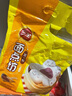 三全奶黄包960g约32只 儿童早餐奶香包子速食半成品食品早点 实拍图