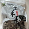 双塔黑木耳250g 东北特产干木耳小碗耳肉厚凉拌火锅食材南北干货 实拍图