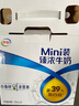 伊利臻浓牛奶 mini版臻浓125ml*20盒/箱 咖啡搭档 礼盒装 实拍图