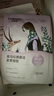 自然堂喜马拉雅补水面膜28片(百合雪茶雪莲紫草植萃面膜)适敏肌 实拍图