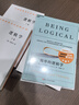 逻辑学 上卷 汉译世界学术名著丛书 黑格尔作品 商务印书馆出版 实拍图