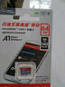 闪迪（SanDisk）64GB TF（MicroSD）内存卡 A1 U1 C10 至尊高速移动版存储卡 读速140MB/s 手机平板游戏机内存卡 实拍图