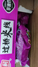 陈村 酸辣味过桥米线 100g*20袋 免煮米粉粉丝螺蛳粉代餐夜宵方便速食 实拍图