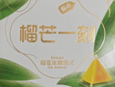 榴芒一刻榴莲冰粽猫山王水晶粽 透明冰皮甜粽子 精美铁盒高端送礼54g*8枚 实拍图