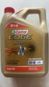 嘉实多（Castrol）EDGE极护智选版 全合成机油 润滑油 0W-40 SP A3/B4 4L 汽车保养 实拍图