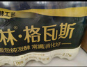 秋林格瓦斯 蜂蜜格瓦斯 350ml*12瓶 面包发酵饮料 整箱 实拍图