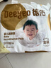 德佑 婴儿一次性隔尿垫30片45*60cm护理垫吸水不反渗建议11kg以内宝宝 实拍图