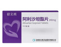 【原研药】[信立坦] 阿利沙坦酯片 240mg*7片*1板 信立泰 实拍图