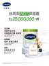 丝塔芙大白罐250g保湿面霜 “宝宝树”推荐 不含烟酰胺身体乳温和保湿 实拍图