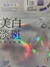 欧诗漫（OSM）珍珠美白淡斑补水面膜男女通用10盒保湿提亮肤色护肤品生日礼物 实拍图