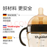 世喜奶瓶6-12个月以上ppsu鸭嘴秒变直饮吸管杯套装+清洗剂 实拍图