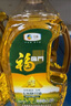 福临门 食用油 压榨一级 黄金产地玉米胚芽油1.8L（富含植物甾醇） 实拍图