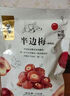 华味亨休闲零食系列 袋装坚果干蜜饯每日坚果办公室休闲零食小吃 100g香蕉片 实拍图