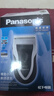 松下（Panasonic）剃须刀电动往复式男士刮胡刀进口单刀头 送男友生日礼物送老公节日礼物ESB383 实拍图