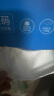 洁云卫生纸 4D溶+悬挂式厕纸3层300抽*4提 L码水溶随心挂抽纸巾代卷纸 晒单实拍图