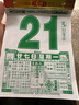 奥克斯（AUX）腿部按摩器12D-806 足部小腿按摩仪揉捏热敷肌肉放松足部足疗机美腿机 中秋节实用礼物礼品  实拍图