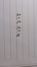 晨光（M&G）文具学生钢笔0.38mmEF明尖 可换3.4口径墨囊 正姿练字（不含墨囊）单支装珠光灰AFPY522317 实拍图
