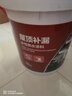 雨虹防水 楼顶屋顶防水补漏材料耐高温防晒 防水涂料屋顶防水 房屋补漏  实拍图