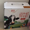 德亚 欧洲甄选全脂纯牛奶200ml*10整箱 实拍图
