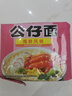 公仔香港公仔面袋装方便面20包麻油鸡蓉海鲜味泡面速食整箱港版即食面 [5袋]海鲜味*5 实拍图