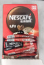 雀巢（Nestle）1+2原味速溶咖啡粉15g*100条 袋装 （新老包装随机发货） 微研磨  实拍图