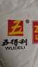 五得利三星多用途小麦粉10斤 家用包子馒头饺子粉手擀面通用粉 实拍图