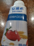 伊利安慕希草莓燕麦味酸牛奶200g*10瓶/箱  礼盒装 3-4月产 实拍图