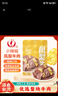 小辣椒 凤梨牛肉80g 节日礼果肉铺片干手撕休闲零食网红夜宵熟食办公室 实拍图