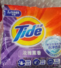 汰渍净白去渍洗衣粉10斤装大袋批发非皂粉持久留香深层去污家庭装 实拍图