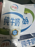 伊利纯牛奶整箱250ml*16盒 全脂牛奶 礼盒装 实拍图