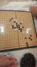 妙记围棋五子棋大号磁石折叠棋盘大磁性折叠围棋（有收纳包）MJ8263 实拍图