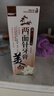 两面针（LMZ）清火消溃牙膏 修护口腔粘膜 减轻牙龈问题4支455g 新老装随机发货 实拍图
