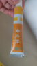 黄皮肤乳膏江西报恩堂神霸软膏成人皮肤护理外用抑菌软膏15g 实拍图