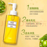 DHC蝶翠诗橄榄卸妆油300ml 温和洁颜油卸妆易乳化不油腻敏肌可用 实拍图