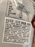 方家铺子中华老字号 乌枣680g 黑枣紫晶枣 特产果干蜜饯零食煲汤煮粥 实拍图